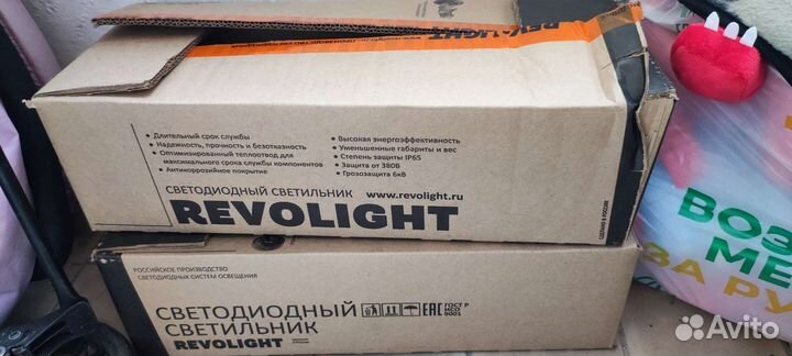 Светодиодный светильник Revolight