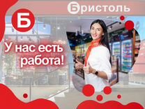 Продавец кассир (Нагорная, 2)