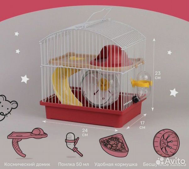 Клетка для грызунов новая