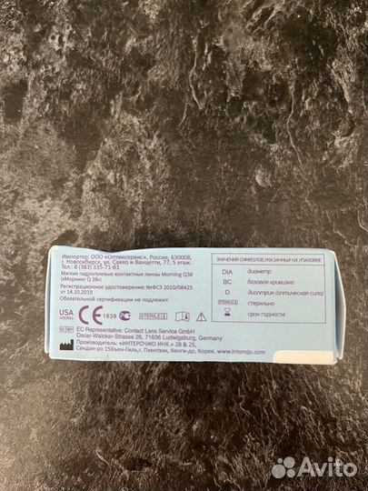 Линзы контактные однодневные