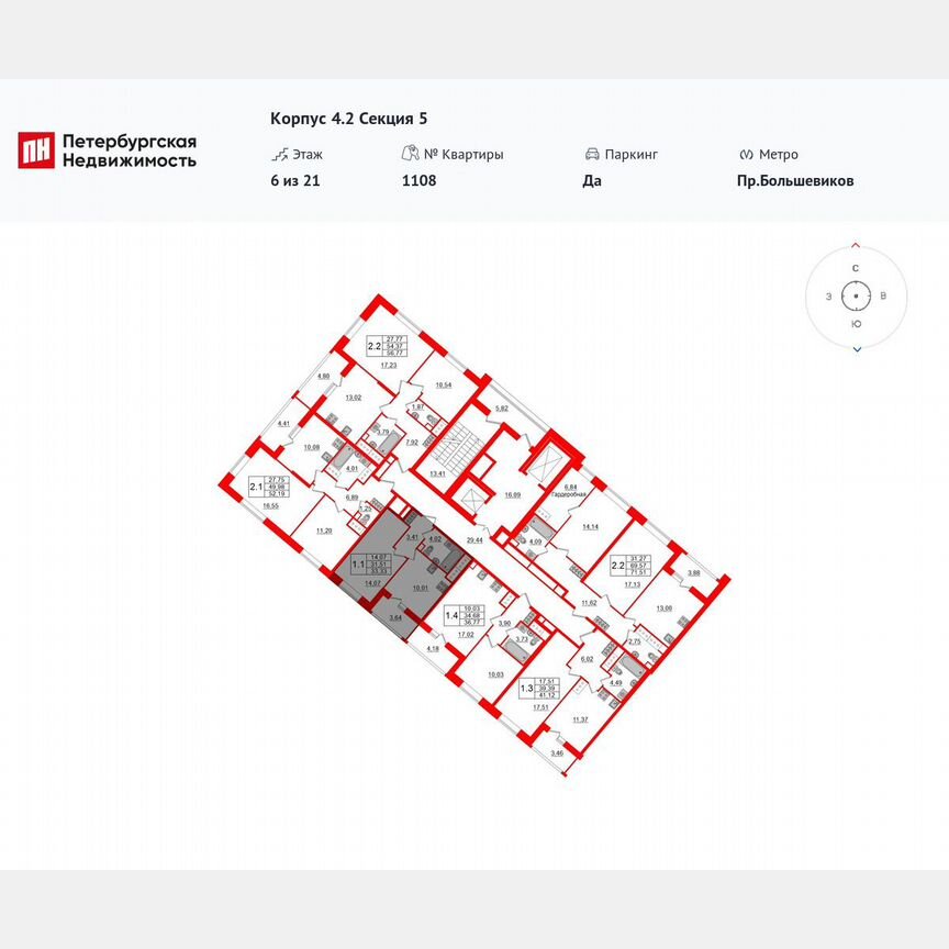 1-к. квартира, 31,5 м², 6/21 эт.