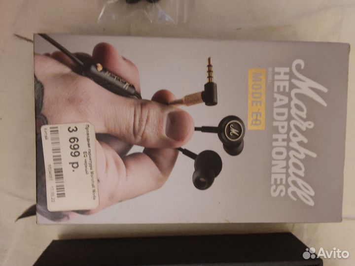 Проводные наушники Marshall mode eq