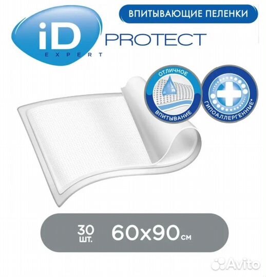 Пеленки впитывающие одноразовые 60х90