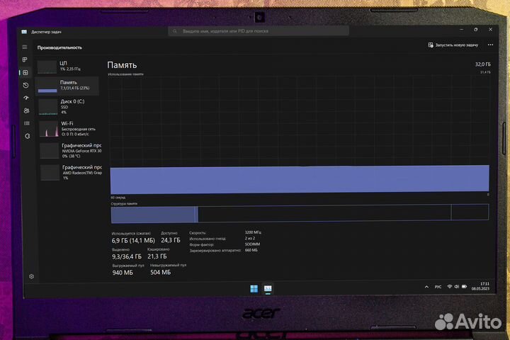 Acer Nitro 5 AMD (32GB RAM, RTX 3060)