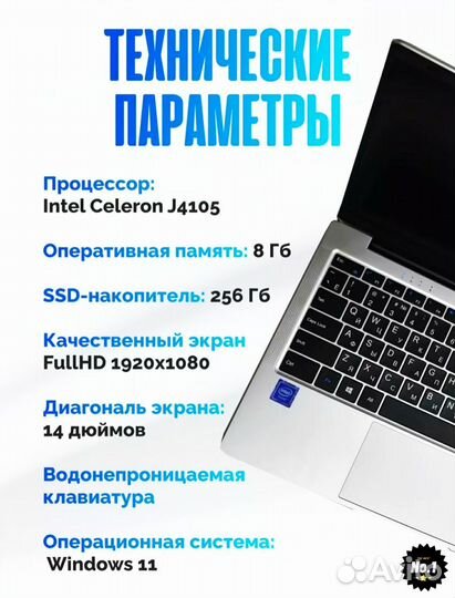 Ноутбук frbby V10 новый