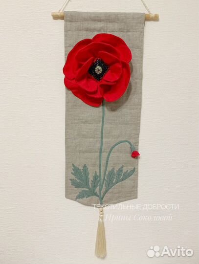 Панно на стену «Уютный дом», «Огненный мак»