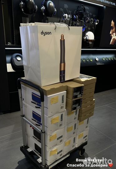 Стайлер Dyson