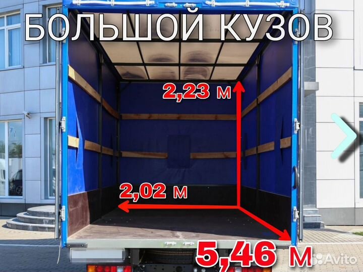 Грузоперевозки Анапа Межгород