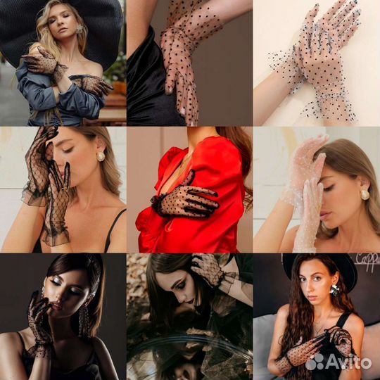 Перчатки короткие для фотосессии