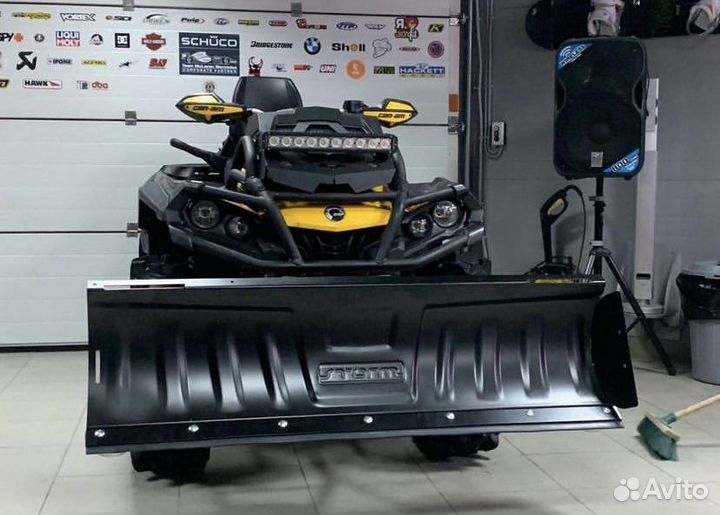 Отвал для квадроцикла storm 150см стальной новый