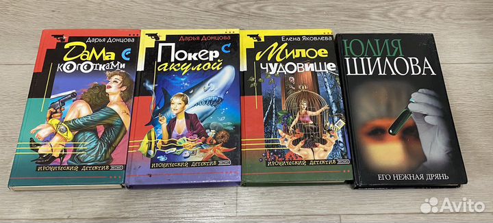 Книги Шиловой, Крамер, Донцовой