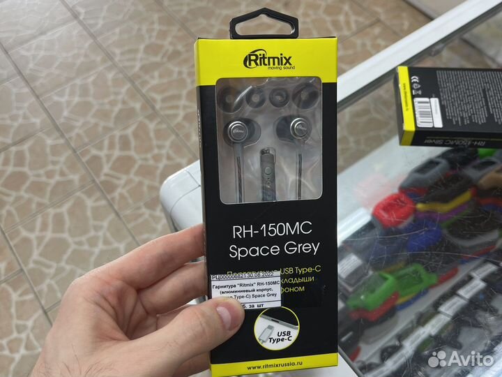 Гарнитура проводная Type-C Ritmix RH-150MC серая