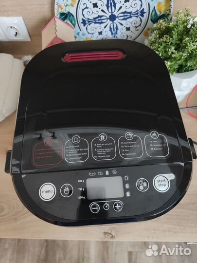 Хлебопечка moulinex