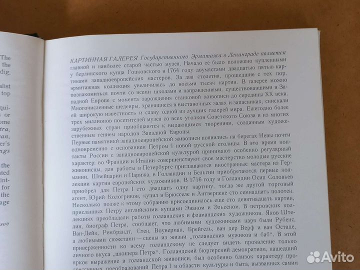 Книга Альбом