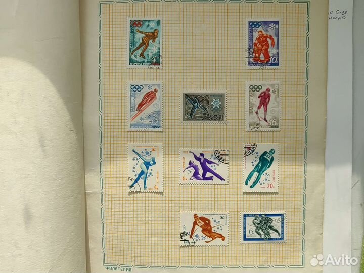 Почтовые марки Олимпийские игры в Токио