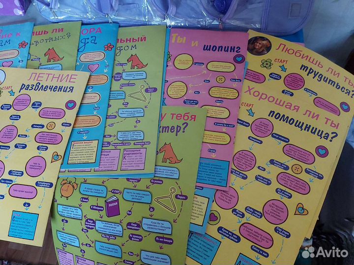 Журналы Сабрина 2006-2007