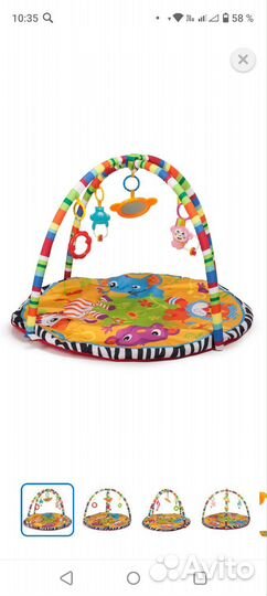 Развивающий коврик