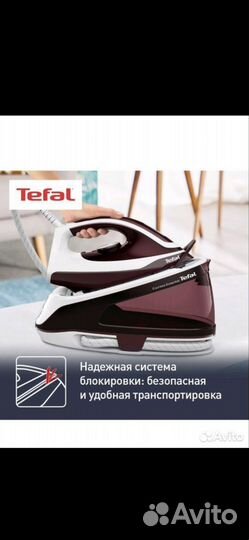 Парогенератор tefal sv6120 EO