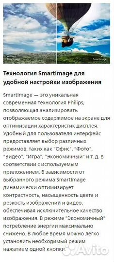 Монитор для компьютера 22 дюйма