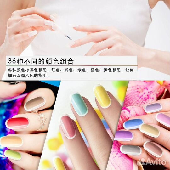 Уф Гель-лак для нейл-арта, 30 цветов