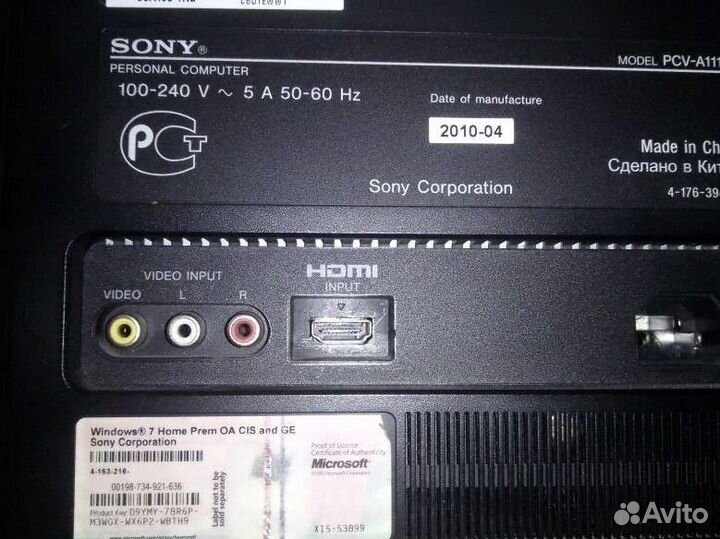 Моноблок Sony vaio