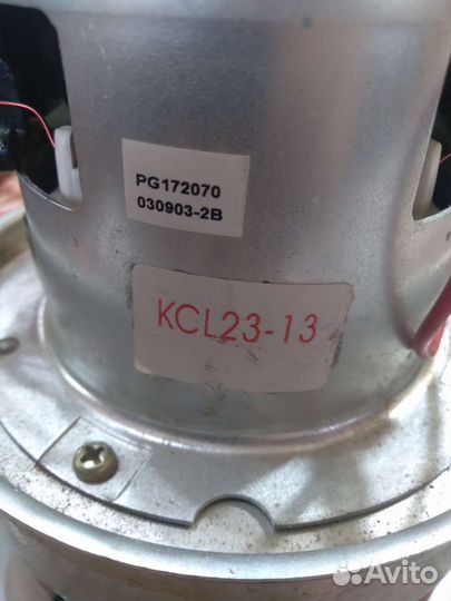 Мотор для пылесоса