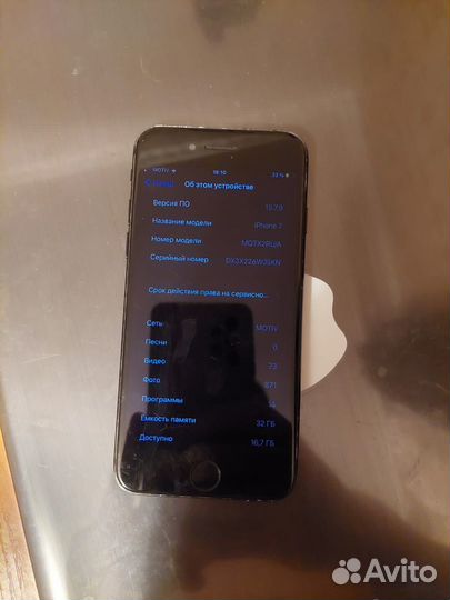 iPhone 7, 32 ГБ