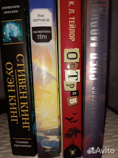 Книги