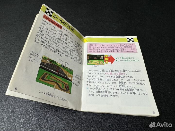 Super Mario Kart super famicom japan