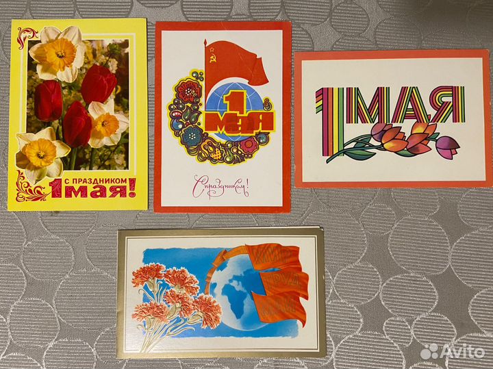 Открытки СССР - 1 мая