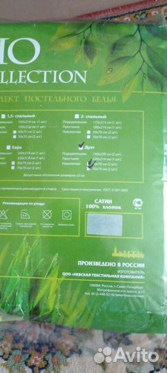 Постельное белье,брендовое,семейный,полотенца лен