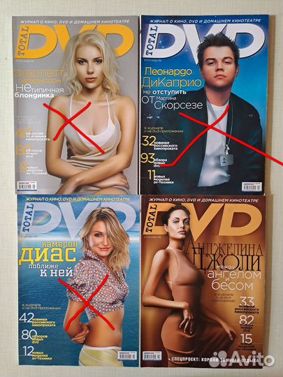 Журнал о кино Total DVD