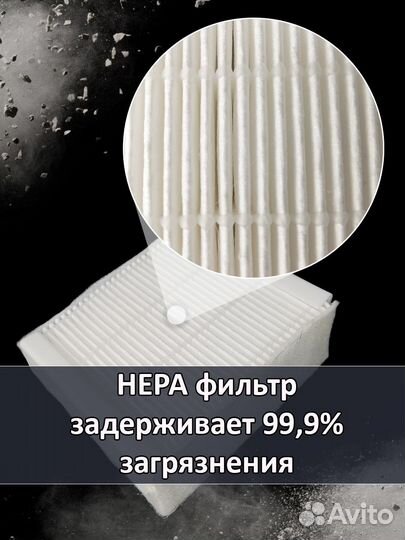 Фильтры для пылесоса Thomas 787241