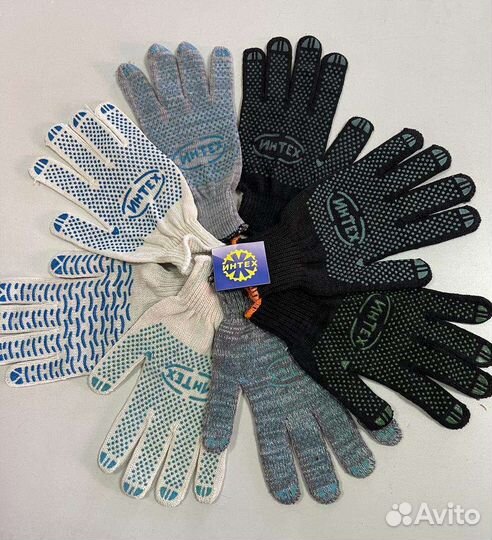 Перчатки рабочие трикотажные
