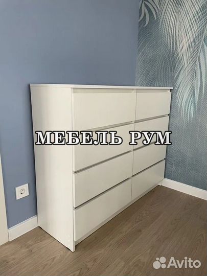 Комод на 8 ящиков