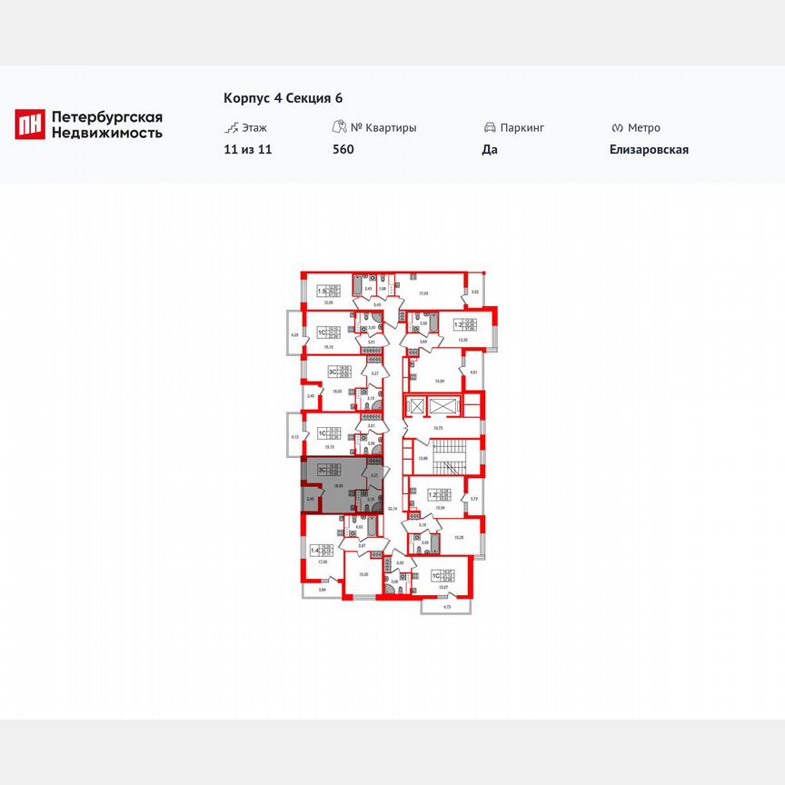 Квартира-студия, 24,4 м², 11/11 эт.