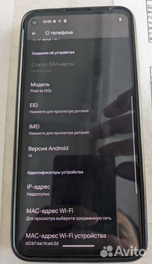 Google Pixel 4a 5G, 6/128 ГБ