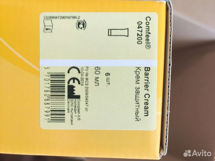 Калоприемники coloplast