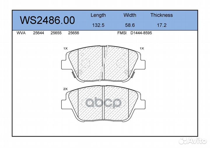 Колодки тормозные дисковые перед WS248600 J