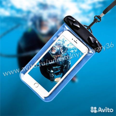 Водонепроницаемый чехол