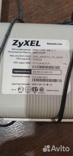 Wifi роутер Zyxel keenetic Lite