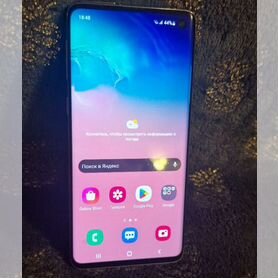 Samsung Galaxy S10, 8/128 ГБ