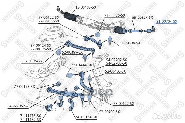 5100704SX наконечник рулевой Audi A8 3.7/4.2/4
