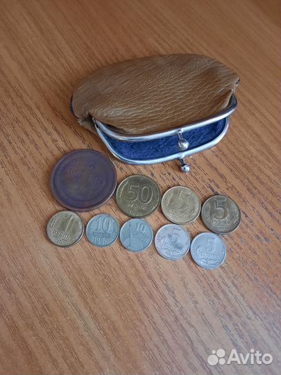 Кошелек женский СССР с 9 монетами разных лет