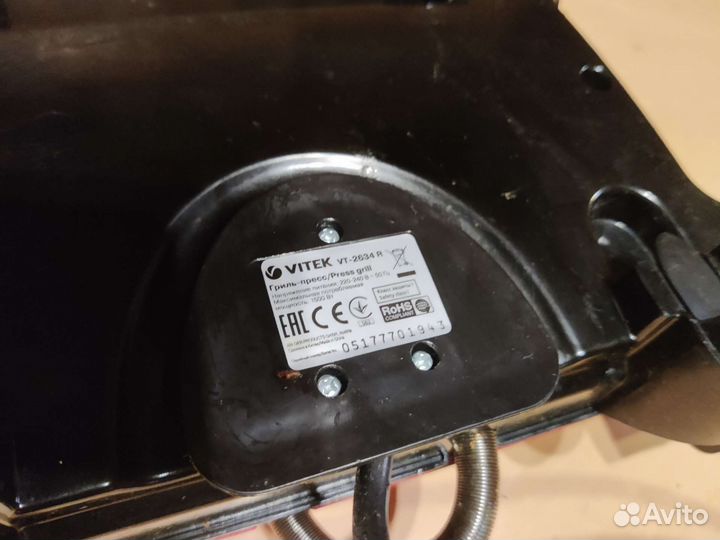 Гриль vitek VT-2634R