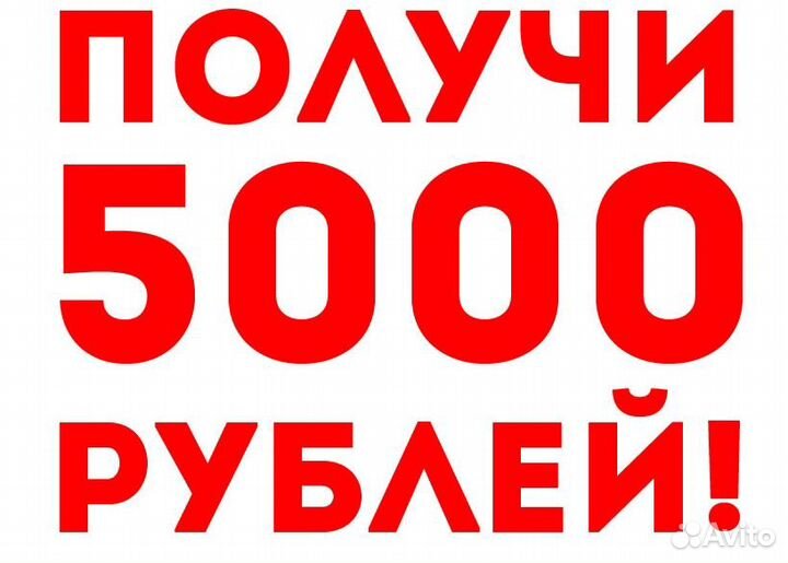 Продавец- кассир (пр-т Ст. Разина 60)