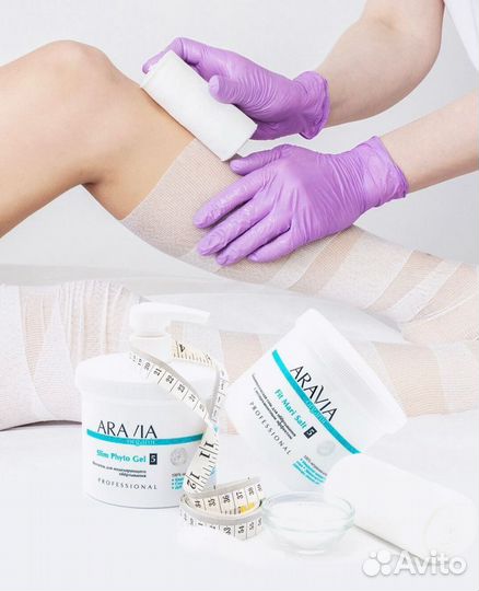 Фито-солевое обертывание