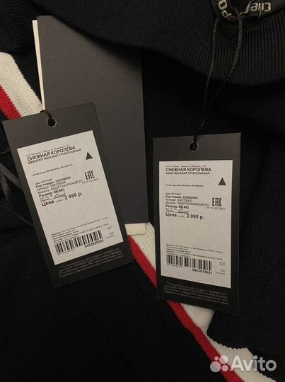 Костюм Снежная Королева