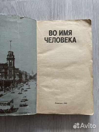 Книги б/у советские