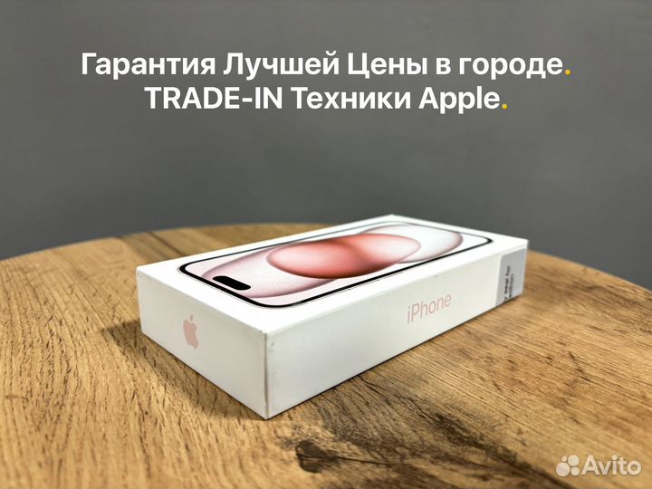 iPhone 15 Plus, 128 ГБ